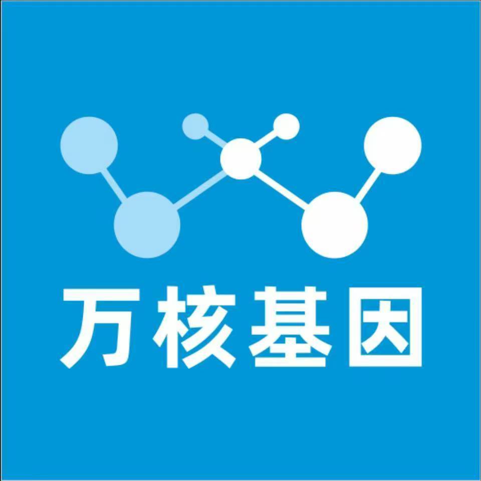 金华永康万核基因亲子鉴定